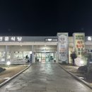서귀포시축협축산물플라자한우전문식당 | [서귀포/서광] 보들결, 축산물플라자(축협) 한우전문식당