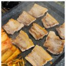 통큰 삼겹 이미지