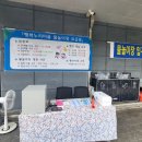 진산애행복누리마을 이미지