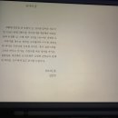 미라클코