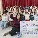 시립보듬이나눔이어린이집 | 시립꽃뫼보듬이나눔이어린이집, 수원시 팔달구 화서2동에 바자회 수익금 전달