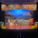 영동군정신건강복지센터 미디어투데이