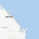 강릉 하파펜션 이미지