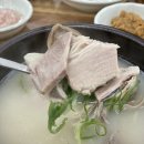 신병천돼지국밥 이미지