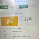 써브웨이 포항남부디티점 | 포항 써브웨이 dt 포항남부디티점