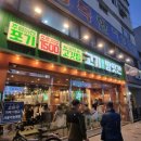빽다방상록수역점