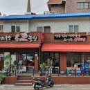 족과의동침 만덕점 이미지