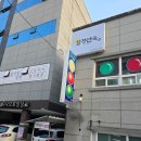 월정면옥