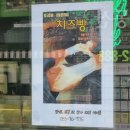 (주)힘난다버거 대구범어점 | 대구 수성구 커스텀 수제버거맛집 범어동 버거룰 본점