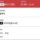 네일갤러리(교동점) | 사 오 정 (?)
