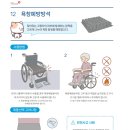 대교뉴이프복지용구센터