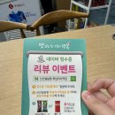 신선설농탕하남