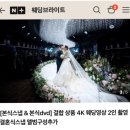 본식스냅 dvd영상 웨딩브라이트 촬영후기