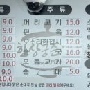 한상궁순대국 - 24578 | 한상궁순대국