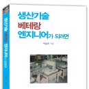 4산단5길 이미지