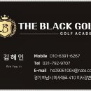 강변골프연습장 이미지