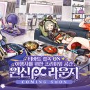 테마 PC방 이미지