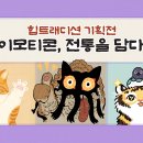 카카오일 이미지