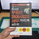 신방수 이미지