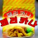 페리카나 네이버블로그