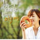 프로방스베이커리 - 달서구 용산서로 22 | 프로방스베이커리