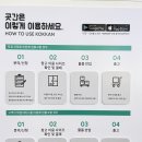 세곳간