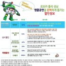 폴리캠핑 이미지