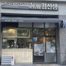 바르다김선생인천