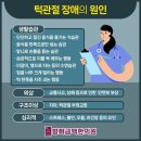 방화금맥한의원 이미지