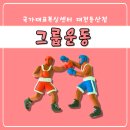 둔산복싱 이미지