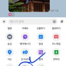 현지사 부처님 가피영험담 모음 PDF 이미지