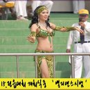 밸리댄스 이미지