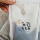 청라 한의원 후기