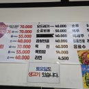 의성생고기마실 이미지