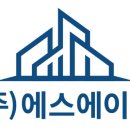 에스에이치빌딩 이미지