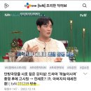 JMS 신도 아니냐고 말 나오는 배우 이미지