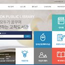 고척시립도서관 이미지