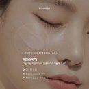 별빛아로마