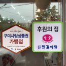 수랏간반찬 이미지