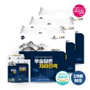 (주)미쁨생활건강