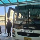 보은교통㈜ 이미지