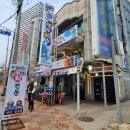 속초게랑회랑 이미지