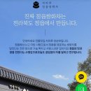 사랑애 선물 이미지