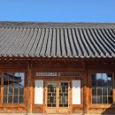 미2사단정문 화장실 | 서울한방진흥센터 야외 한옥 결혼식 웨딩 대관 답사 서울시 공공예식장 후기 주차 대관료