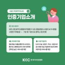 ㈜대건운송 이미지