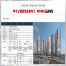 (주)남한강