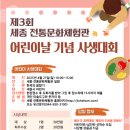 전통문화체험관 이미지