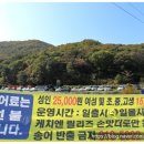 추곡낚시터 | [출조후기] [송어] 2019. 10. 27 추곡낚시터