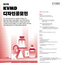 한국비주얼머천다이징협회 이미지