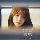 이시은 카카오 검색결과